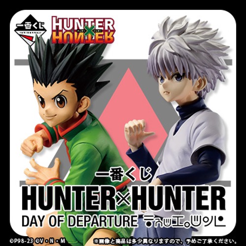 Hunter X Hunter Ichiban Kuji Day Of Departure 80 Tickets