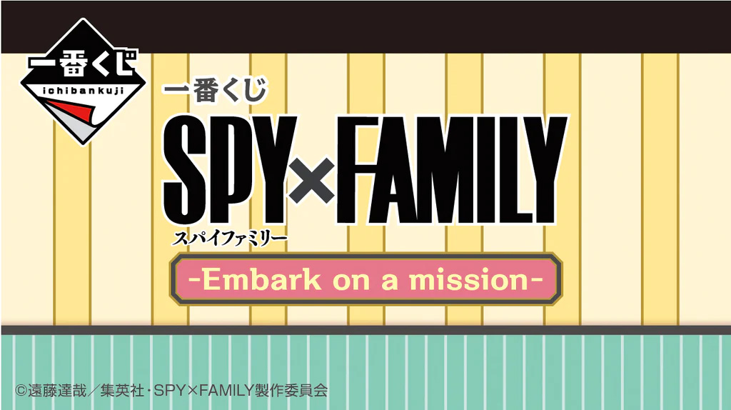 Spy X Family Ichiban Kuji Embark On A Mission 80 Tickets
