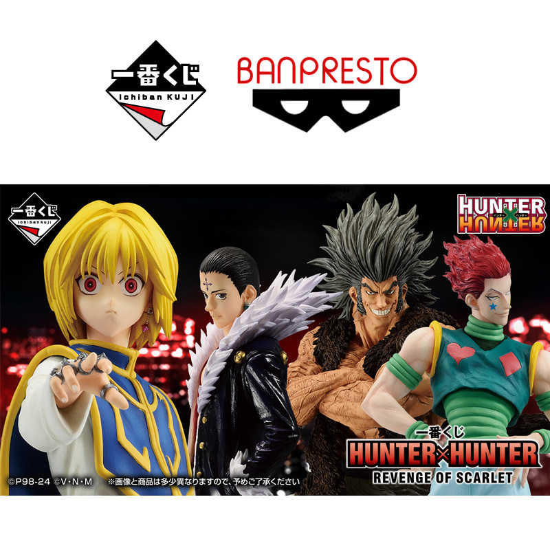 Hunter X Hunter Ichiban Kuji Revenge Of Scarlet 80 Tickets