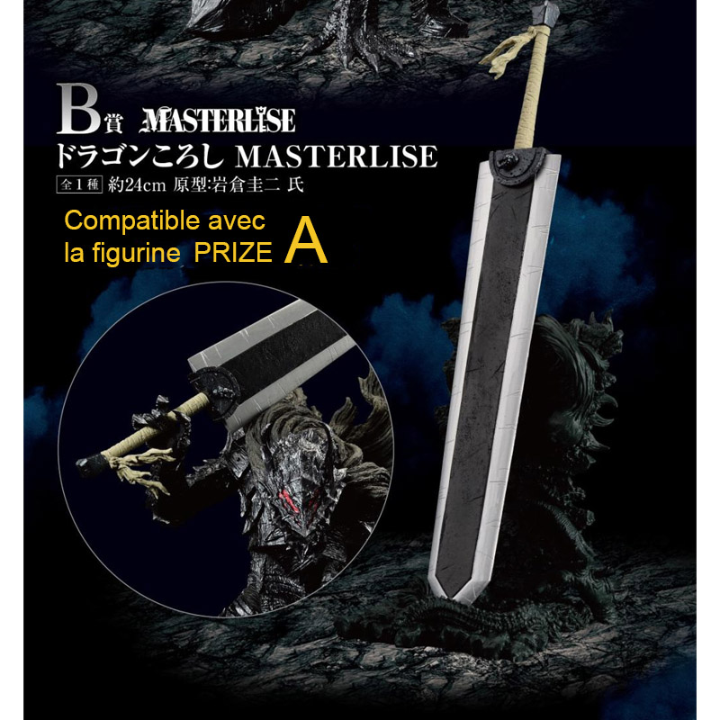 Berserk Ichiban Kuji Berserk 80 Tickets*