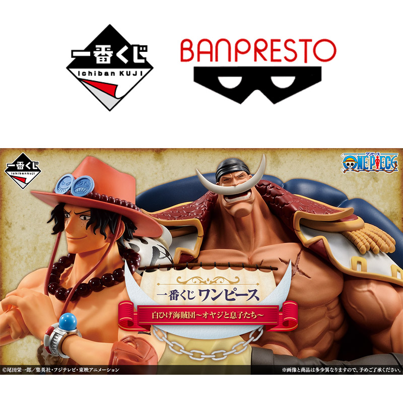 One Piece Ichiban Kuji Whitebeard Pirates 80 Tickets