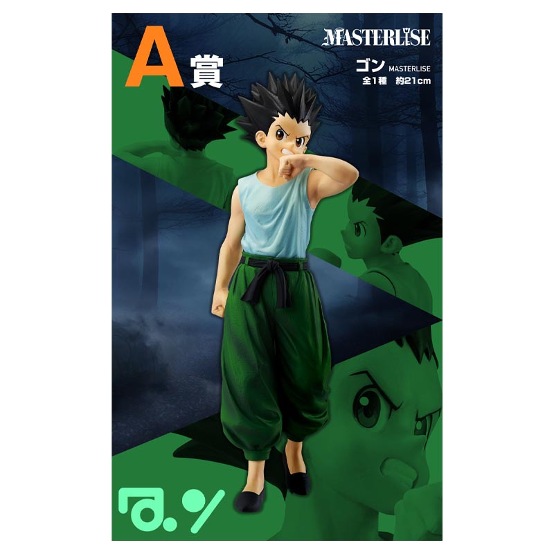 Hunter X Hunter Loterie Ichiban Kuji Chimera Ant 80 Tickets