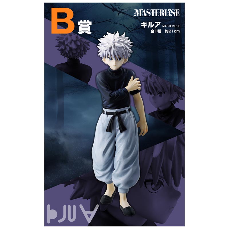 Hunter X Hunter Loterie Ichiban Kuji Chimera Ant 80 Tickets
