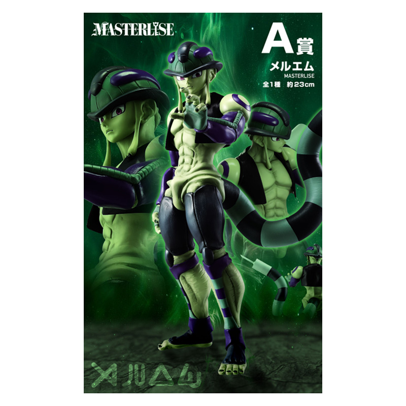 Hunter X Hunter Loterie Ichiban Kuji Chimera Ant 2 - 80 Tickets