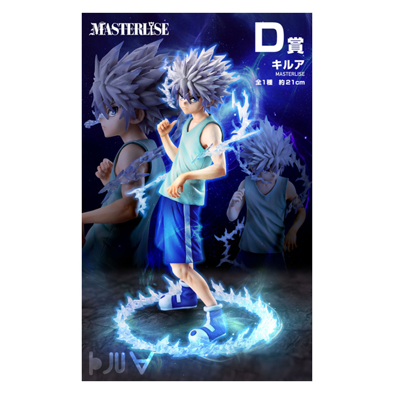 Hunter X Hunter Loterie Ichiban Kuji Chimera Ant 2 - 80 Tickets