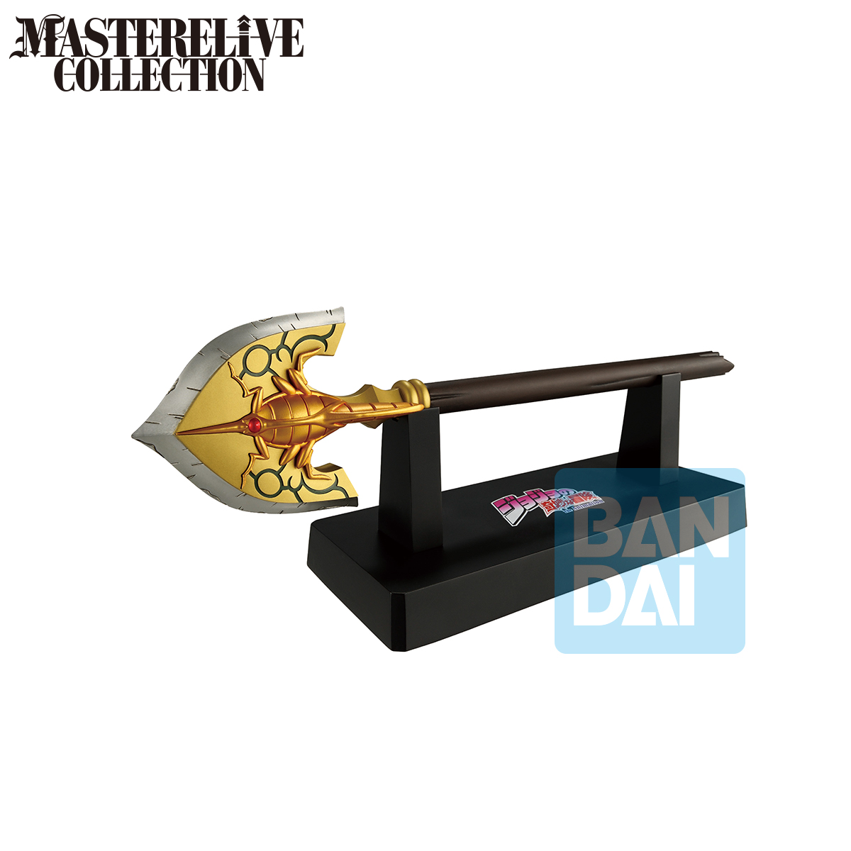 Jojo Bizarre Adventure Ichibansho Gathering Of Rivals Bow And Arrow Masterlise