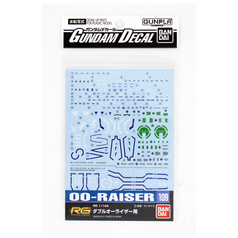 Gundam Gunpla Decal Rg 1/144 109 00-Raiser