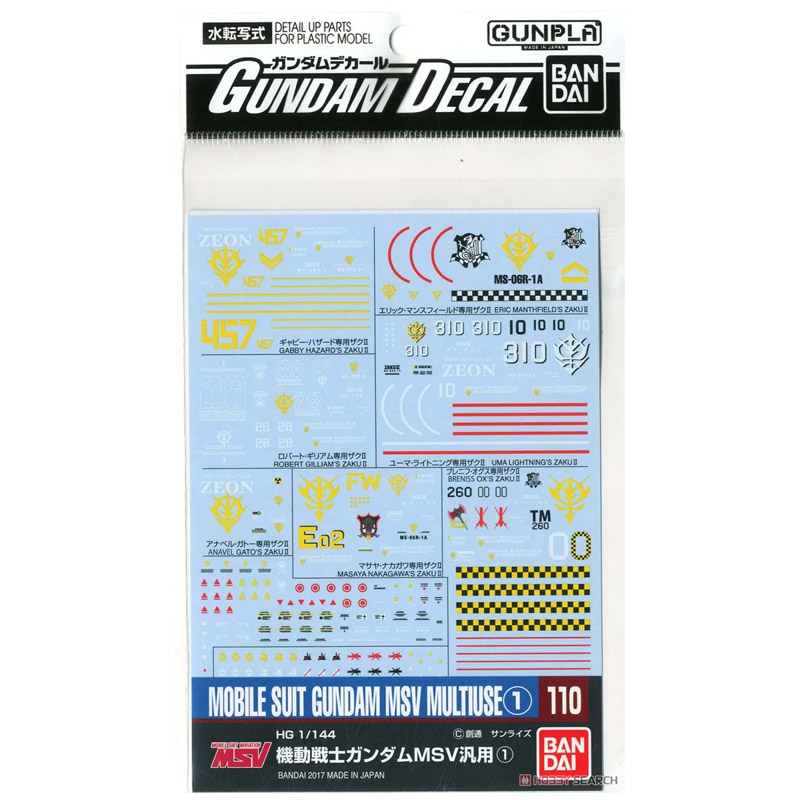 Gundam Gunpla Decal Hg 1/144 110 Mobile Suit Gundam Msv Multiuse 1