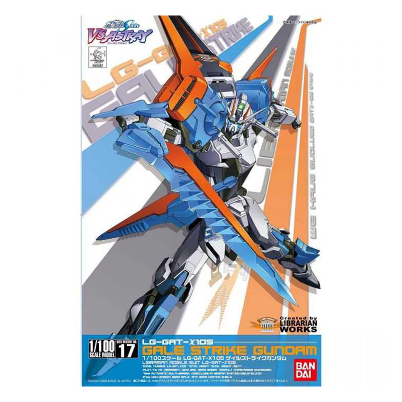 Gundam Gunpla 1/100 Gale Strike Gundam