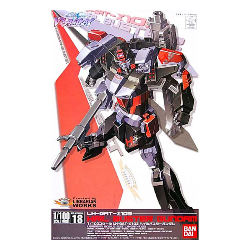 Gundam Gunpla 1/100 Hail Buster Gundam