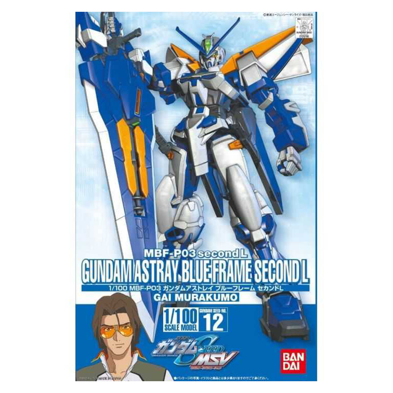 Gundam Gunpla 1/100 Gundam Astray Blue Frame 