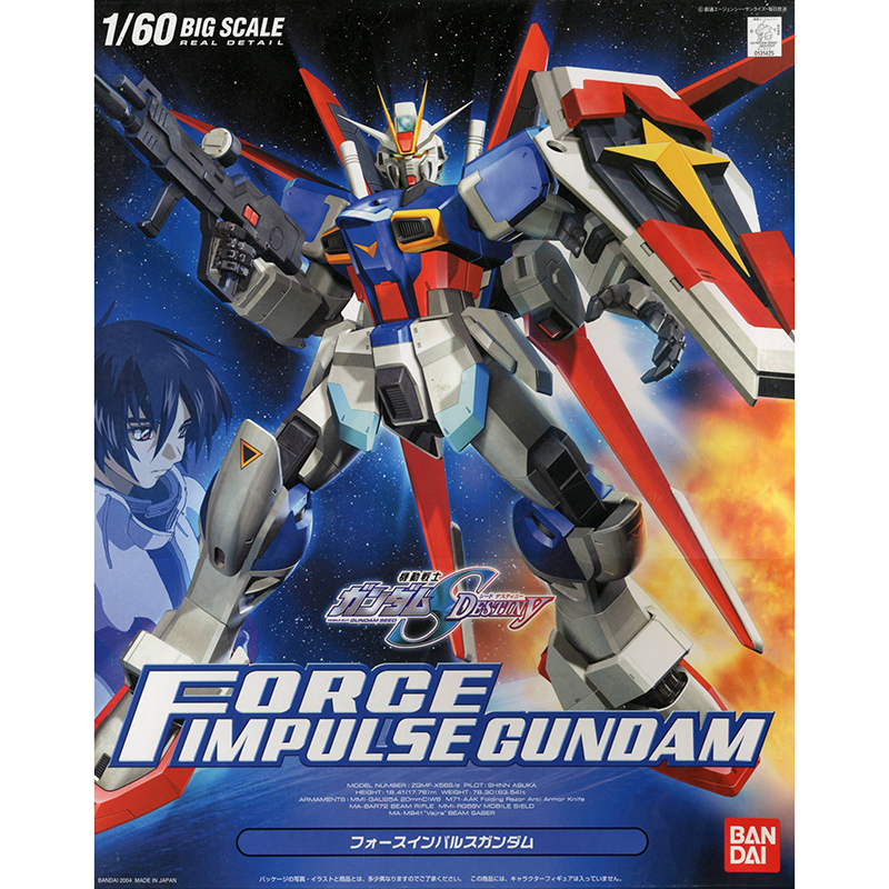 Gundam Pg 1/60 Perfect Grade Force Impulse Gundam