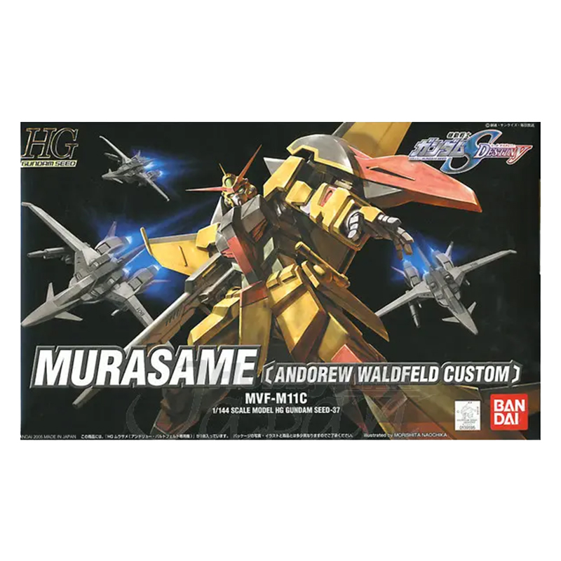 Gundam Gunpla HG 1/144 Murasame Waldfeld Custom 