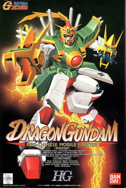 Gundam Gunpla NG 1/100 Dragon Gundam