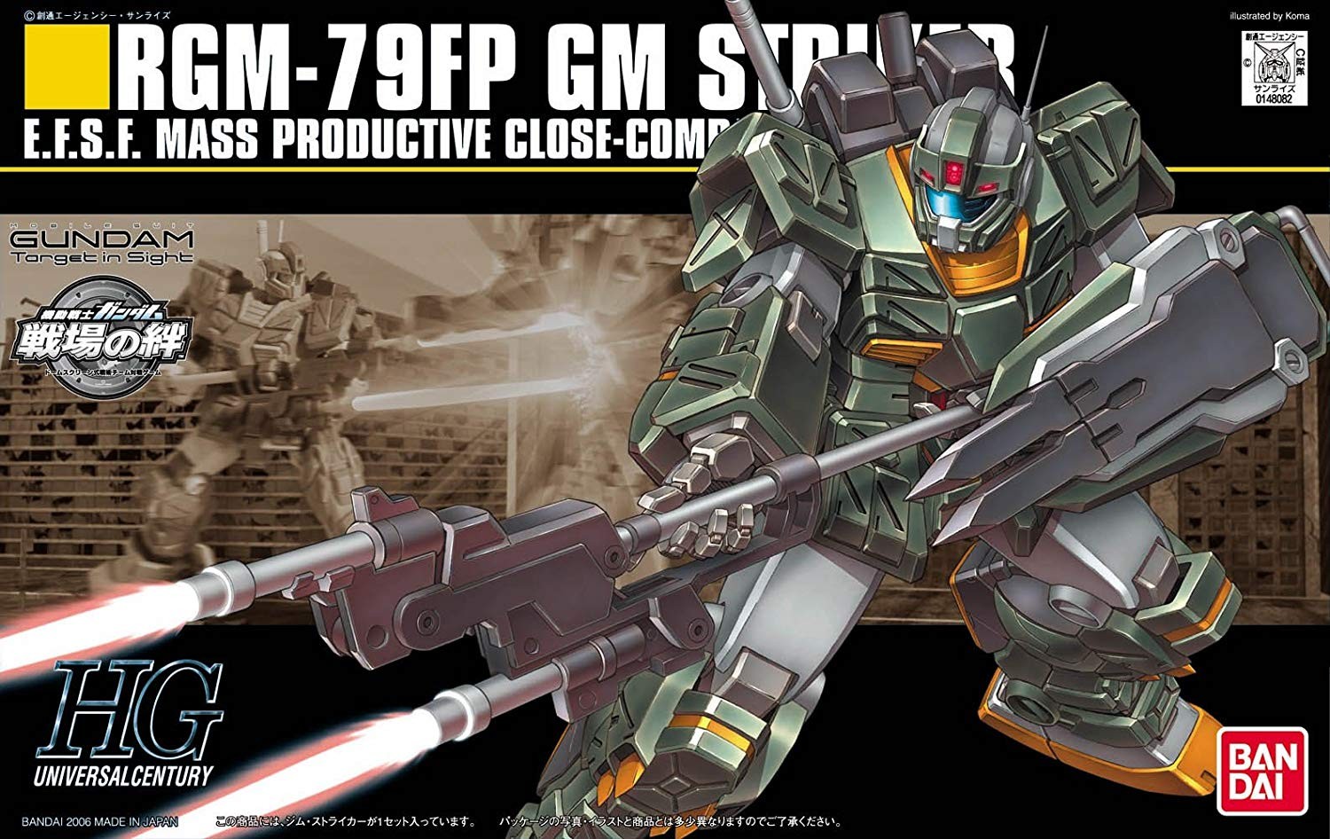 Gundam Gunpla HG 1/144 072 GM Striker