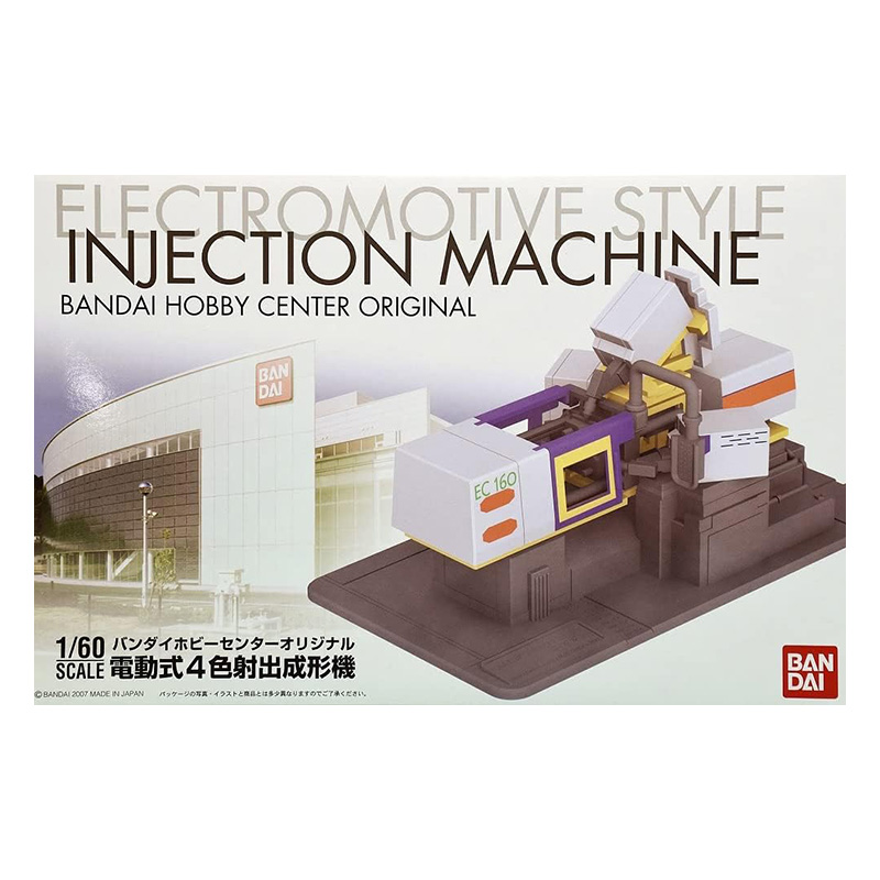 Gundam Gunpla Bandai Hobby Factory Injection Machine