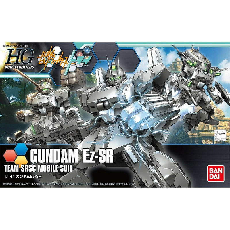 Gundam Gunpla HG 1/144 021 Gundam EZ-SR