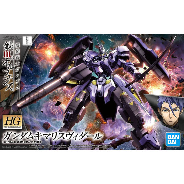 Gundam Gunpla HG 1/144 035 Gundam Kimaris Vidar