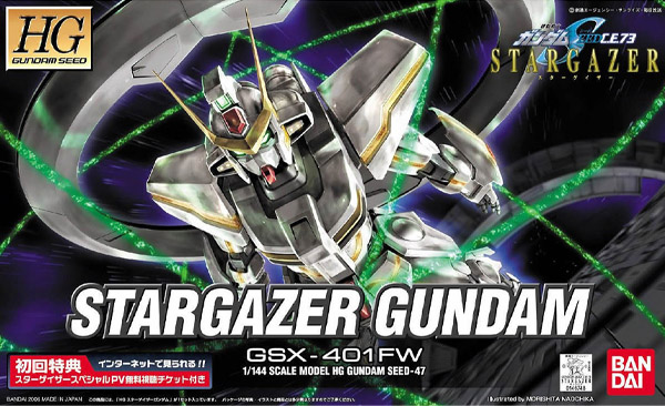 Gundam Gunpla HG 1/144 47 Stargazer Gundam
