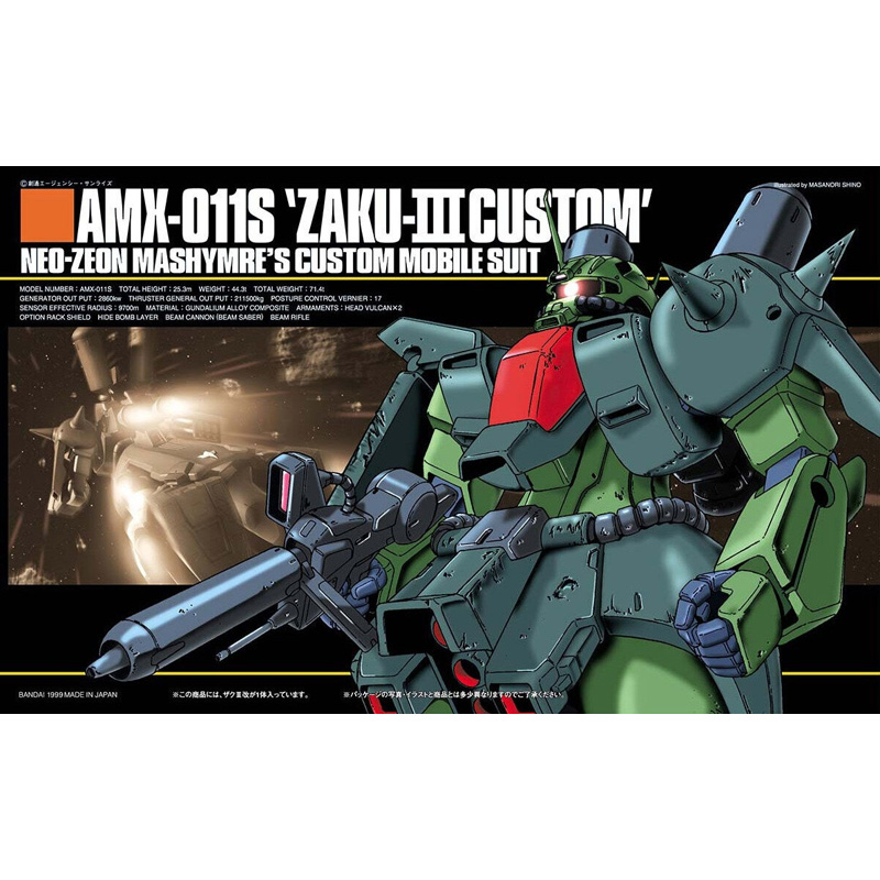 Gundam Gunpla HG 1/144 003 Zaku III