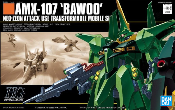 Gundam Gunpla HG 1/144 031 Amx-107 Bawoo Mass Production