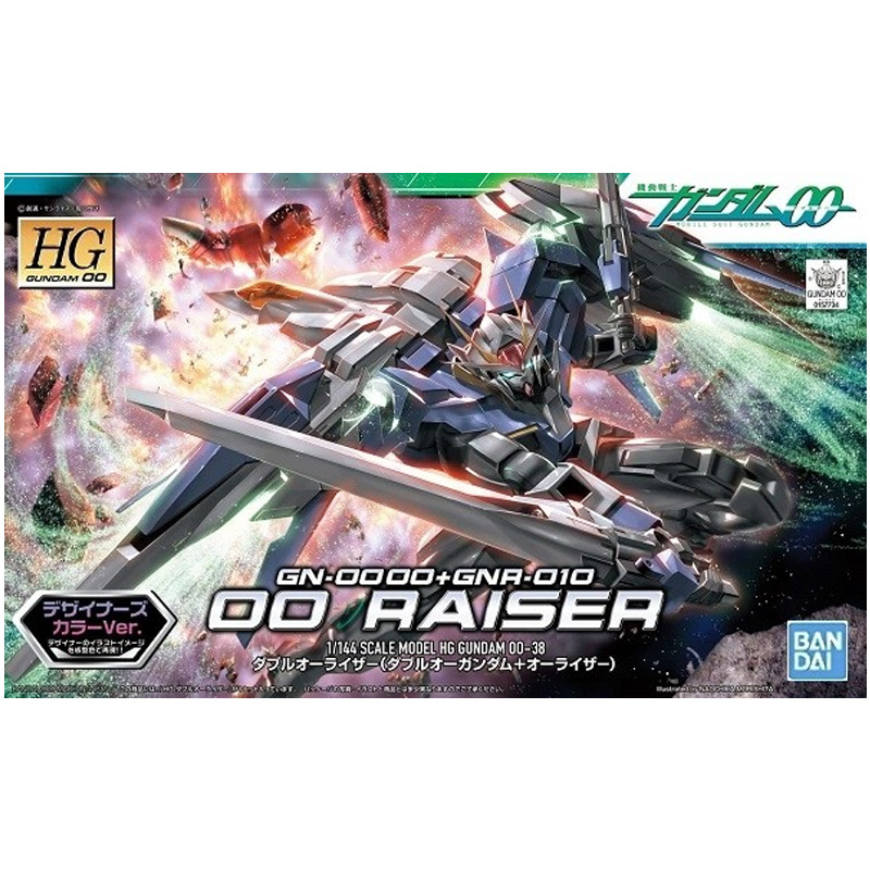 Gundam Gunpla HG 1/144 038 OO Raiser Designer Color 