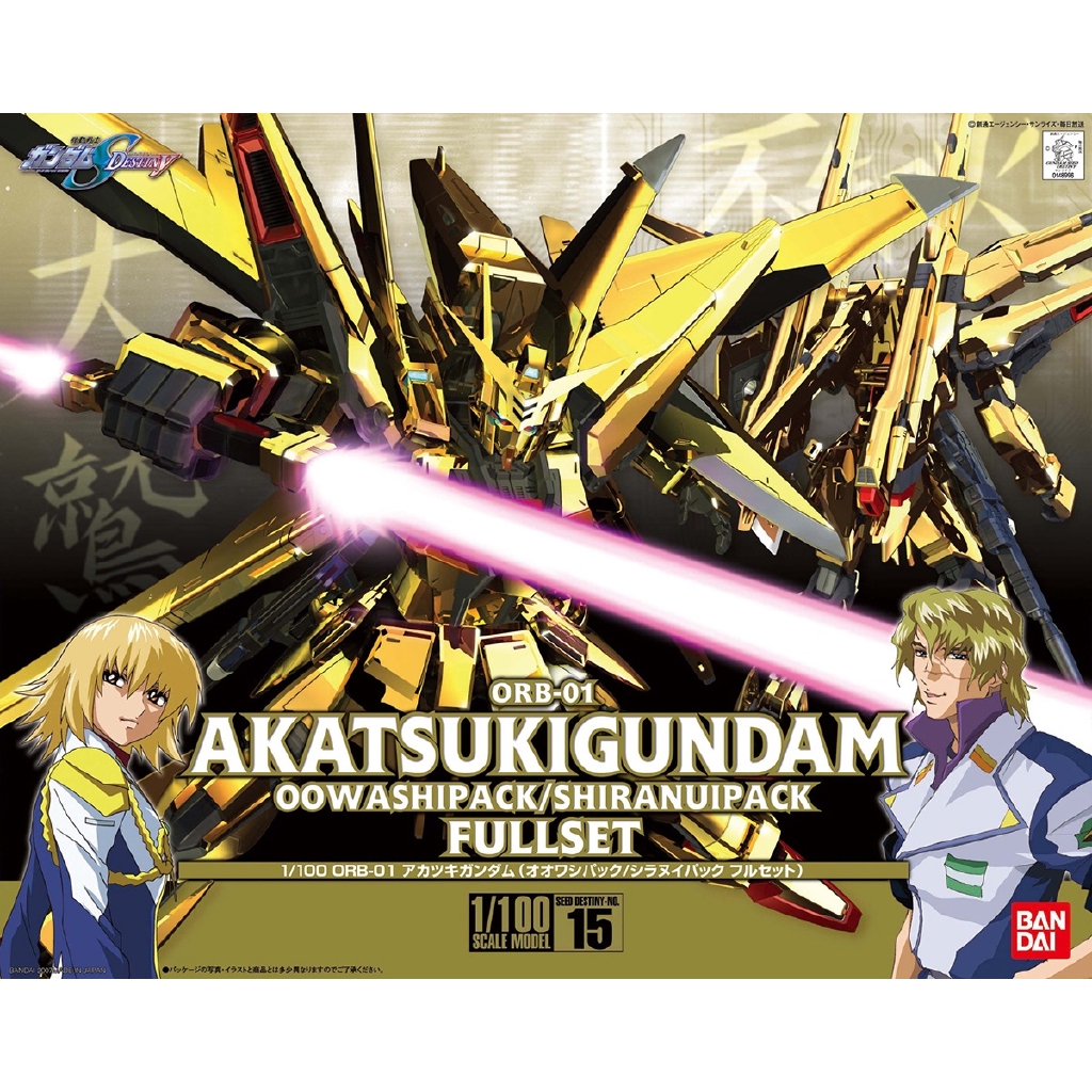Gundam Gunpla NG 1/100 15 Akatsuki Gundam Oowashi/Shiranui Fullset