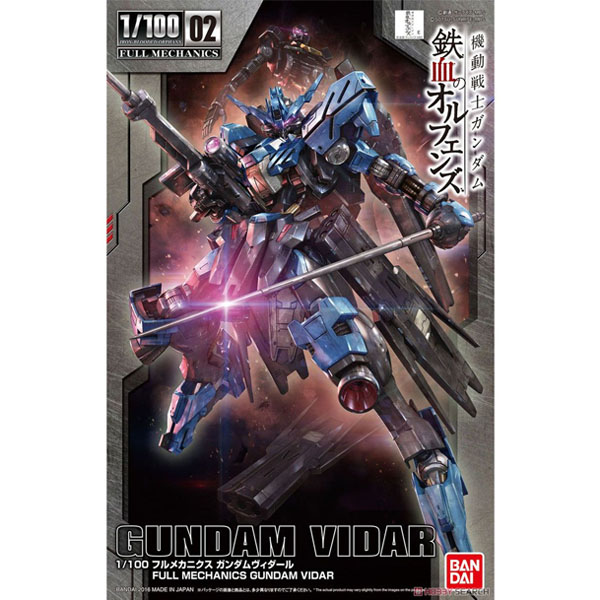 Gundam Gunpla 1/100 Full Mechanics 02 Vidar