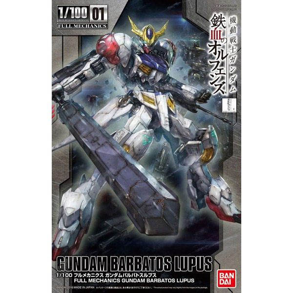 Gundam Gunpla 1/100 Full Mechanics 03 Barbatos Lupus Rex