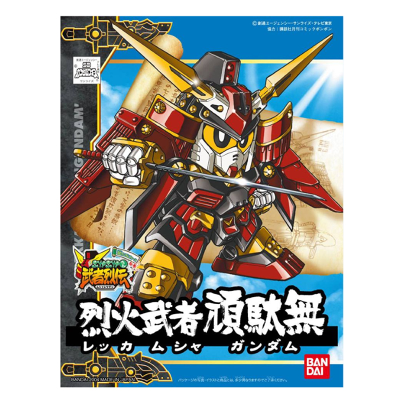Gundam Gunpla SD BB267 Rekka Musha Gundam
