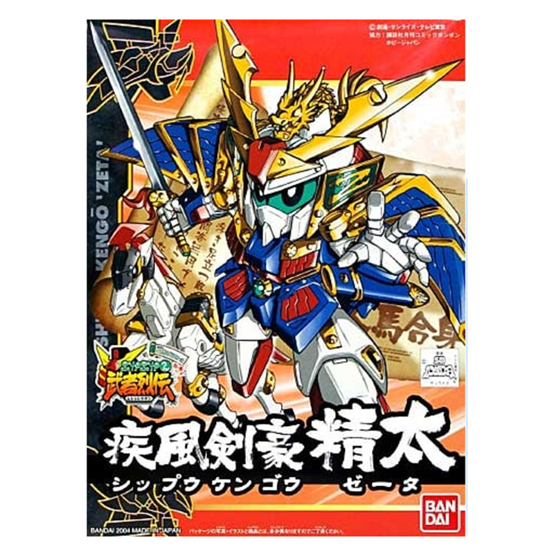 Gundam Gunpla SD BB271 Shippu Kengo Zeta