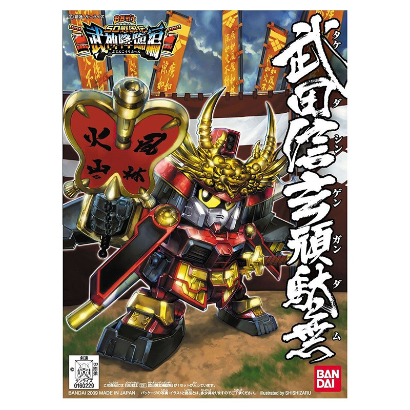Gundam Gunpla SD BB331 Takeda Shingen Gundam