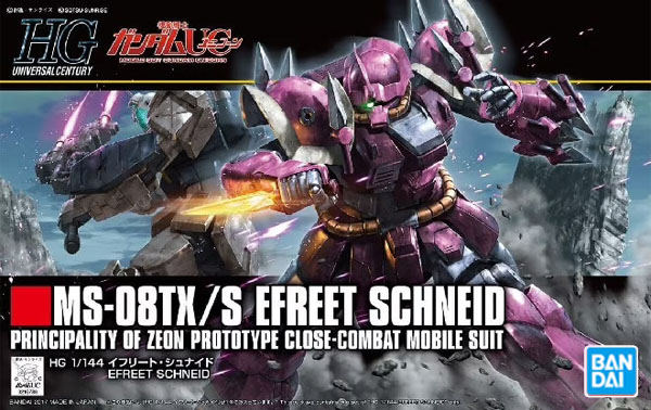 Gundam Gunpla HG 1/144 206 Efreet Schneid