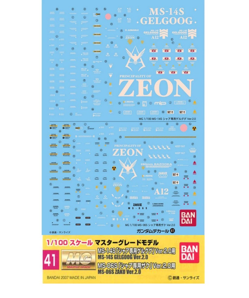 Gundam Gunpla Decal MG 1/100 41 Char S Zaku Gelgoog V2