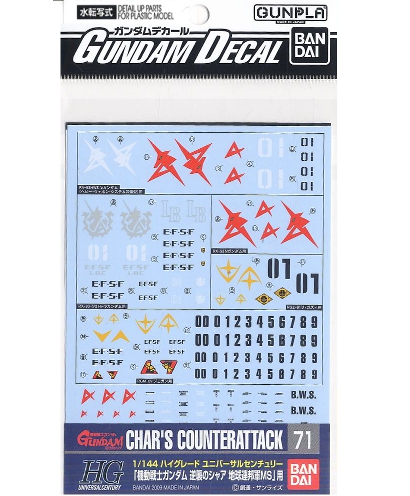 Gundam Gunpla Decal HG 1/144 71 Char S Counterattack Earth