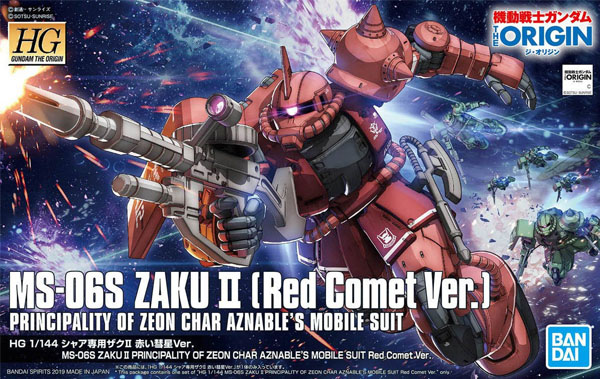 Gundam Gunpla HG 1/144 024 MS-06S Zaku II Char Aznable's Mobile Suit Red Comet Ver