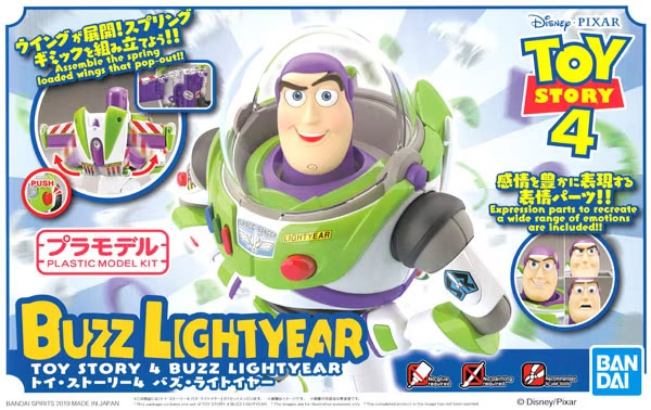 Disney Maquette Toy Story 4 Buzz Lightyear