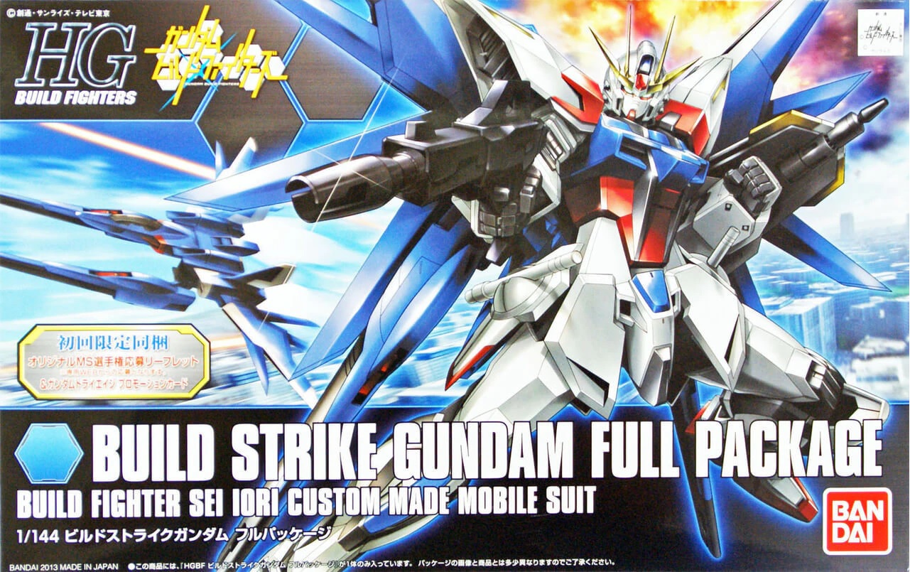 Gundam Gunpla HG 1/144 001 Build Strike Gundam Flight Full Package