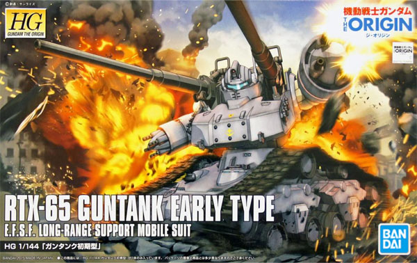 Gundam Gunpla HG 1/144 002 Guntank Early Type