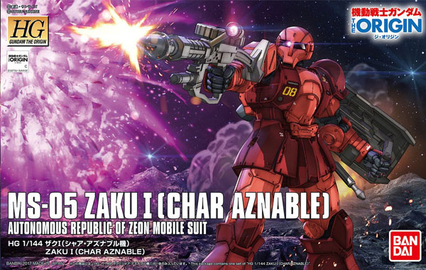 Gundam Gunpla HG 1/144 015 MS-05 Zaku I Char Aznable