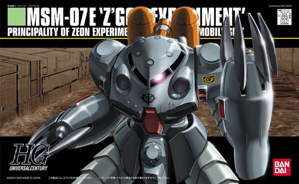 Gundam Gunpla HG 1/144 039 MSM-07E Z'Gock E
