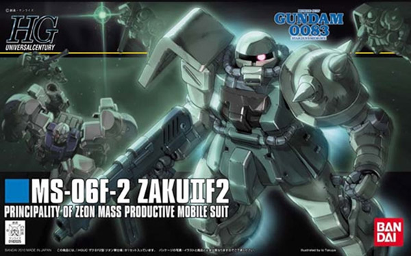 Gundam Gunpla HG 1/144 105 Zaku II F2 Zeon Type