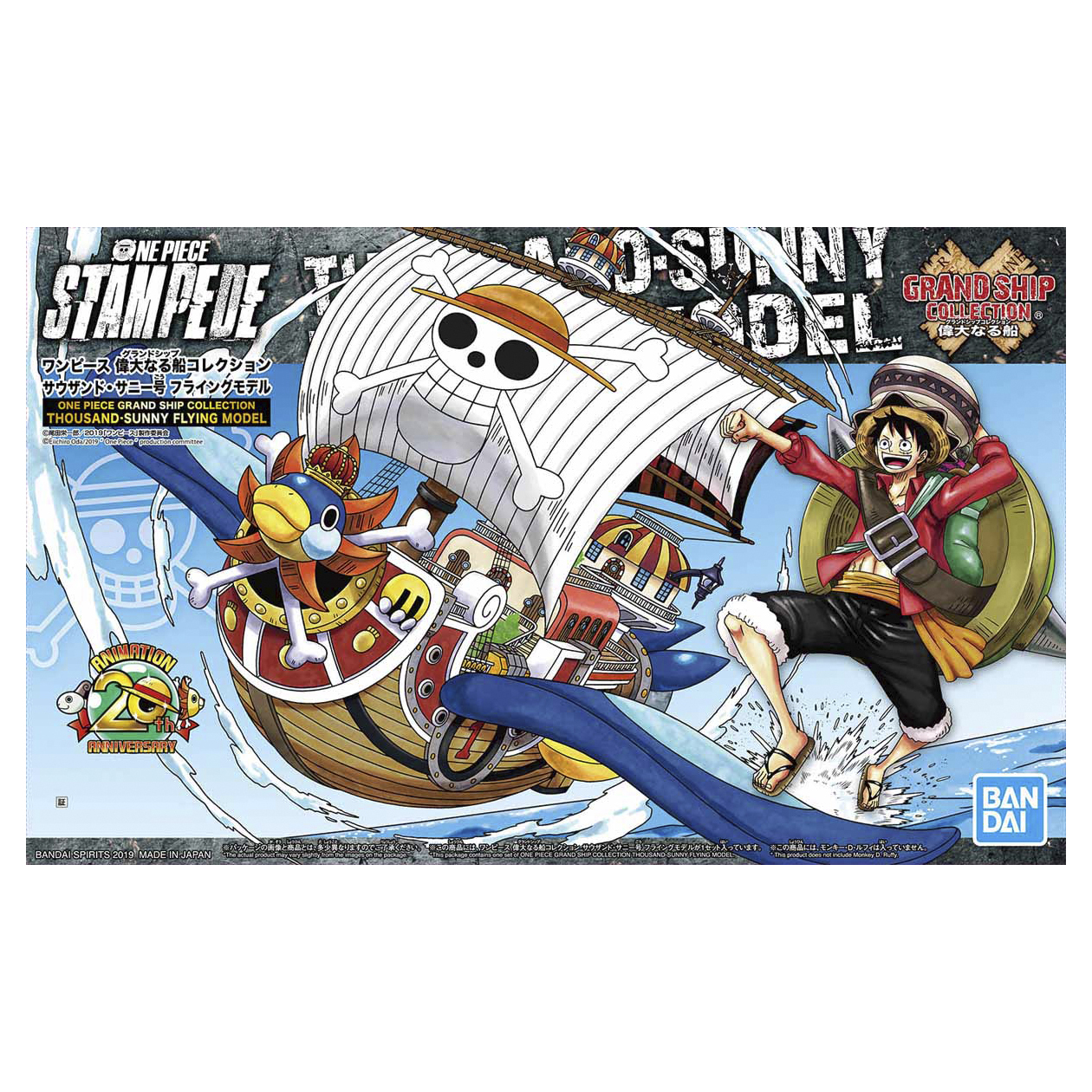 One Piece Maquette Grand Ship Collection 15 Thousand Sunny Flying Model