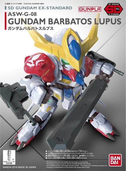 Gundam SD EX-STD 014 Gundam Barbatos Lupus