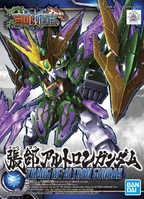 Gundam Gunpla SD Sangokusoketsuden 14 Zhang He Altron Gundam 