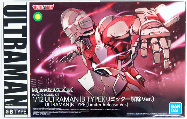 Ultraman Figure-Rise 1/12 Ultraman B Type Limiter Release Ver