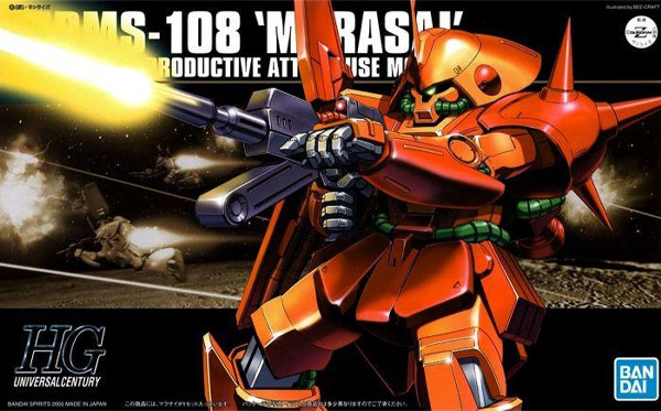 Gundam Gunpla HG 1/144 052 Marasai*