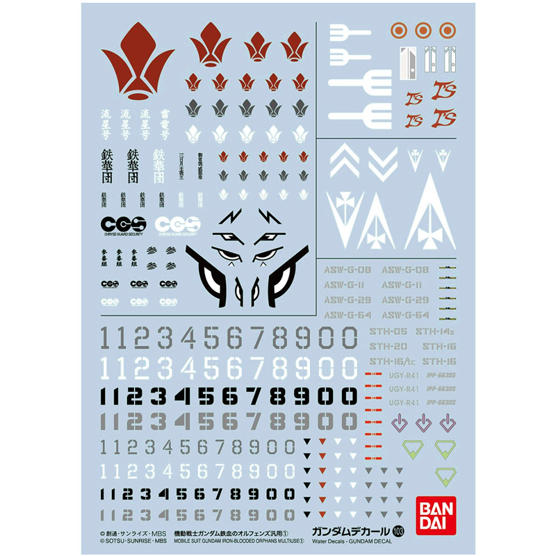 Gundam Gunpla Decal 103 Mobile Suit Gundam Iron-Blooded Orphans Multiuse 1