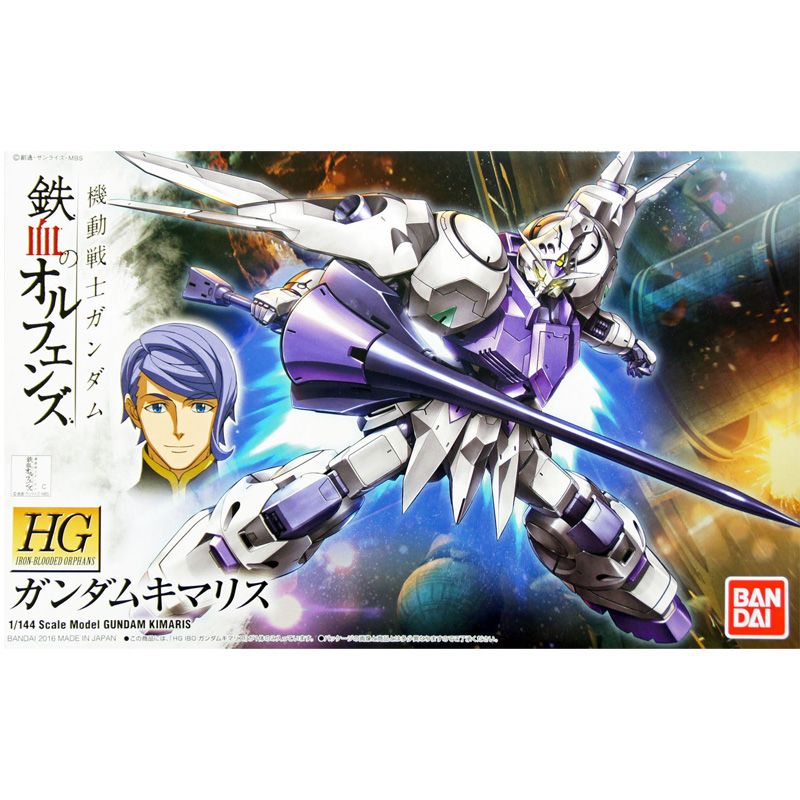 Gundam Gunpla HG 1/144 011 Gundam Kimaris