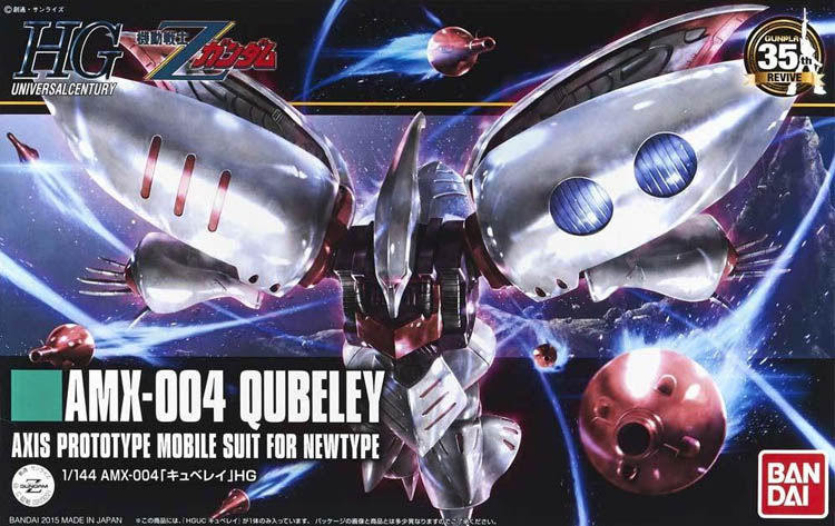 Gundam Gunpla HG 1/144 195 Qubeley